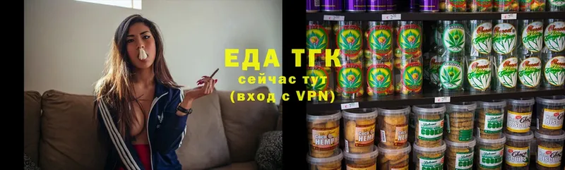 Cannafood конопля  Зуевка 